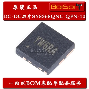 Package mailSY8368QNC QFN-10 YW SY8368 8A DC-DCIC 10pcs